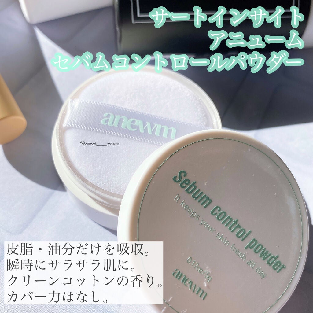 ウルトラ セッティング リアル フィクサー/saat insight/フィックスミストを使ったクチコミ(9枚目)