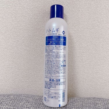 HM ミスト化粧水N/Ｔ＆Ｙ/ミスト状化粧水を使ったクチコミ（2枚目）