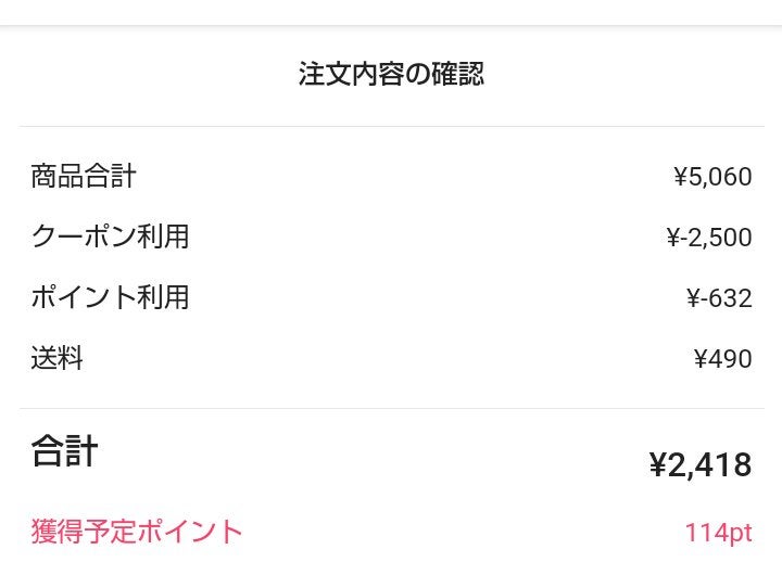 薬用しみ対策 美白化粧水/メラノCC/化粧水を使ったクチコミ(5枚目)