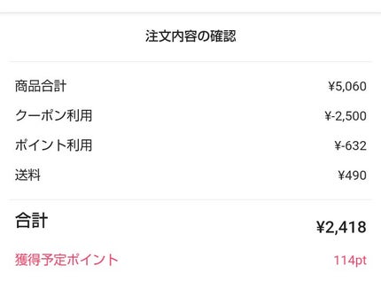 薬用しみ対策 美白化粧水/メラノCC/化粧水を使ったクチコミ(5枚目)