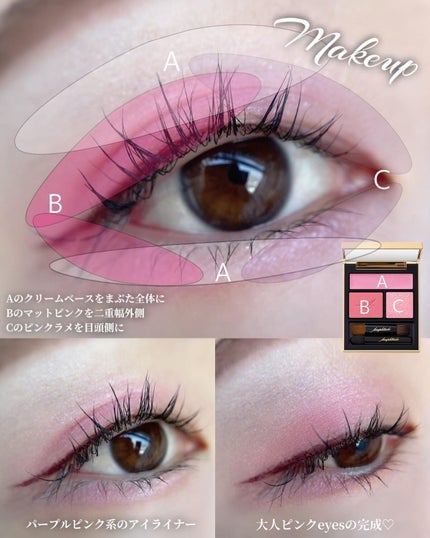 コンスピキュアス アイズ/Amplitude/アイシャドウパレットを使ったクチコミ(6枚目)