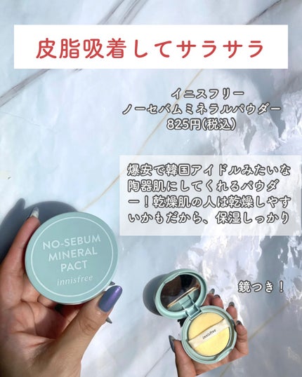 ãããð©¶éåœã¹ãã³ã±ã¢/ãã©ãã/æ¯æ¥æçš¿ on LIPS ãããã«ãå€ã®ç§ãã¡ã¬å²ã§è³Œå
¥ãããã®ãå
šéšå±ããã®ã§ã¬ãã¥ãŒã..ãïŒ8æç®ïŒ