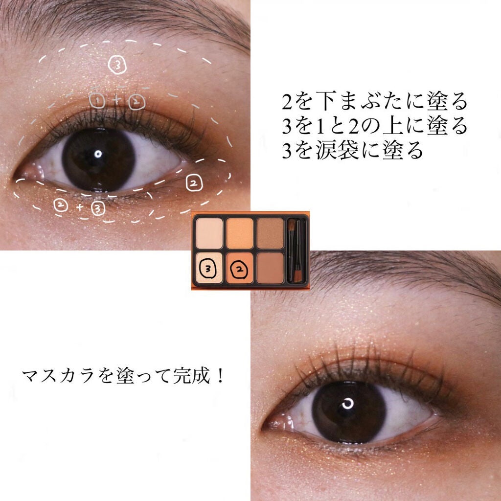 アイカラーパレット/heme/アイシャドウパレットを使ったクチコミ(3枚目)