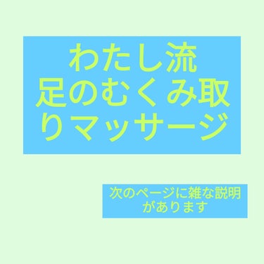 和草ダメージリペアオイルセラム/いち髪/ヘアオイルを使ったクチコミ（1枚目）