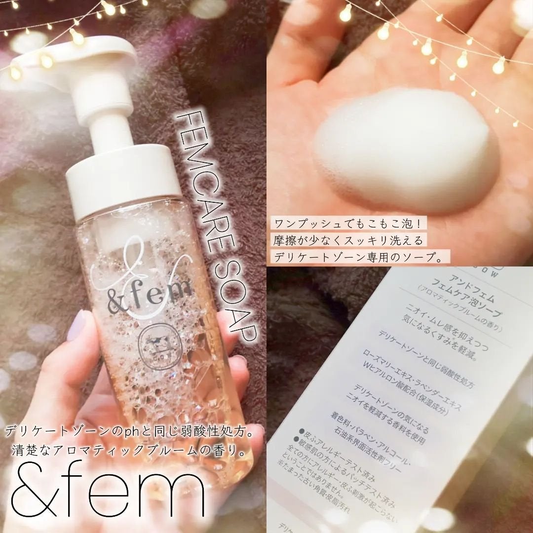 アンドフェム フェムケア泡ソープ/&fem/デリケートゾーンケアを使ったクチコミ(1枚目)