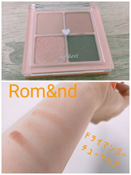 ベターザンアイズ/rom&nd/アイシャドウパレットを使ったクチコミ(1枚目)