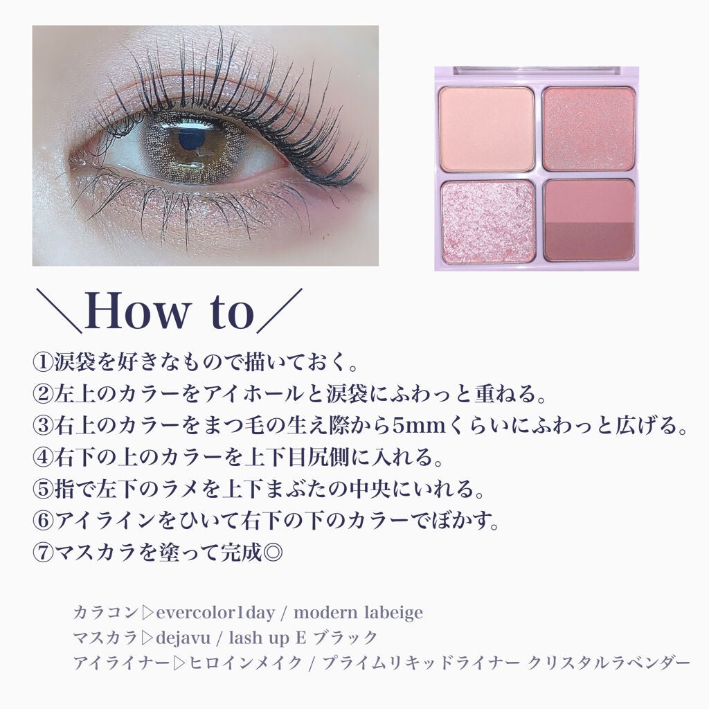 エバーカラーワンデー ルクアージュ/エバーカラー/ワンデー(1DAY)カラコンを使ったクチコミ(4枚目)