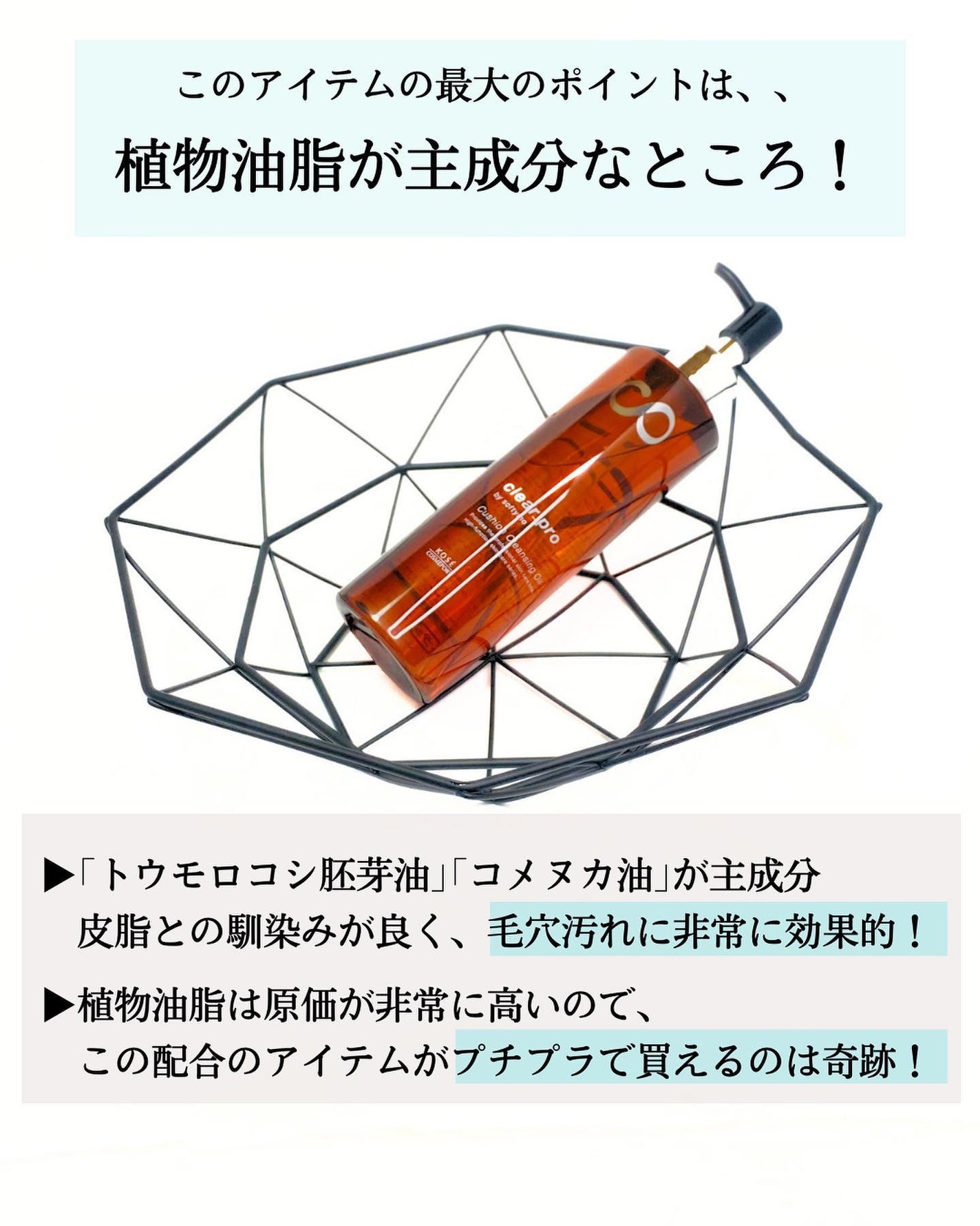 ソフティモ クリアプロ クッションクレンジングオイル/ソフティモ/オイルクレンジングを使ったクチコミ(3枚目)