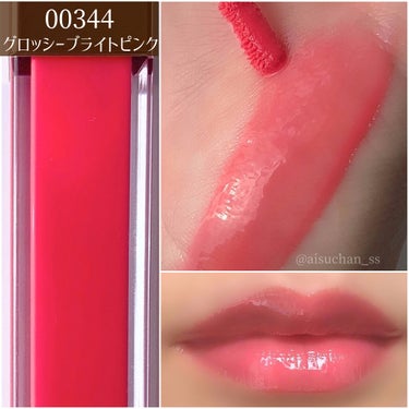 アフターグロー リップシャイン 00340/NARS/リップグロスの画像