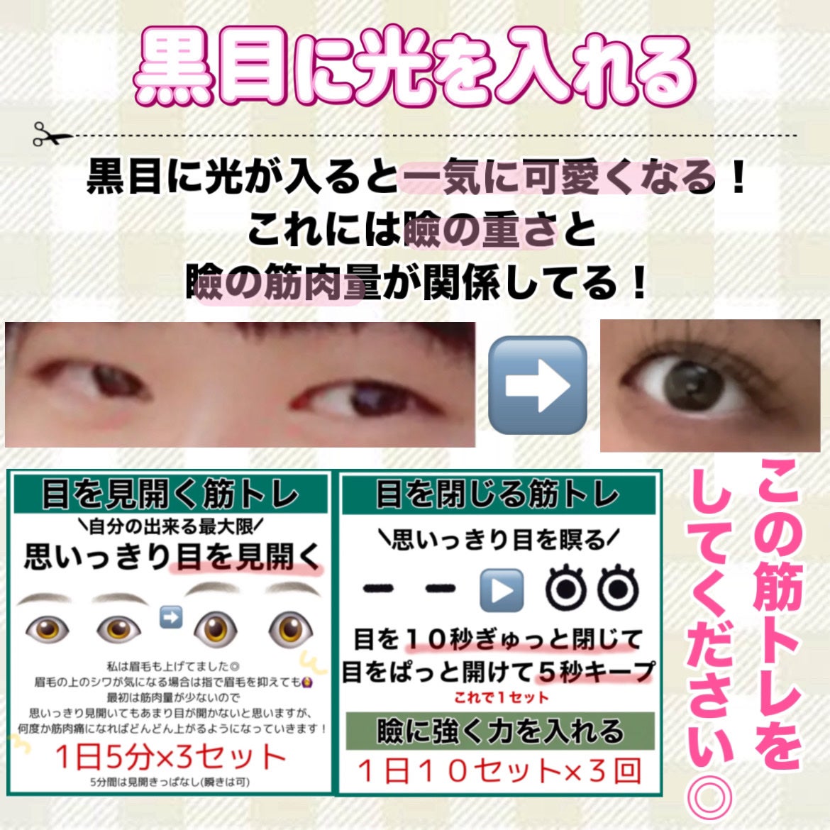 スマイリーエクササイズ/ビューティーワールド/その他スキンケアグッズを使ったクチコミ(9枚目)