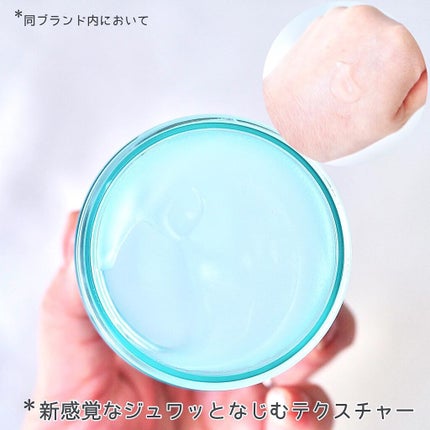 マルチアクアバーム/アクアレーベル/フェイスバームを使ったクチコミ(3枚目)