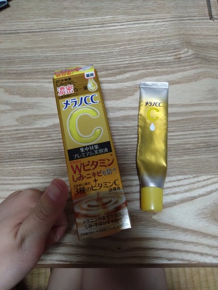 薬用しみ集中対策 プレミアム美容液/メラノCC/美容液を使ったクチコミ(1枚目)