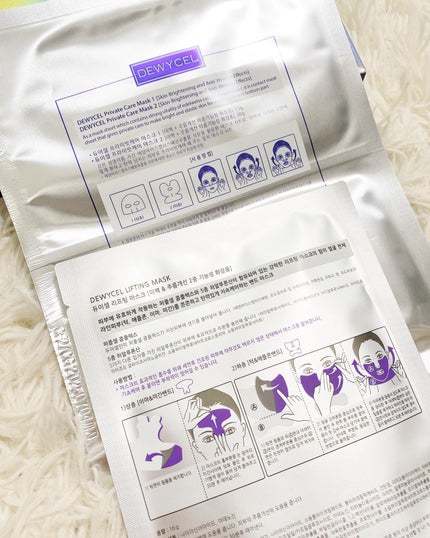 デュイセル プライベートケアマスク/DEWYCEL/シートマスク・パックを使ったクチコミ(2枚目)