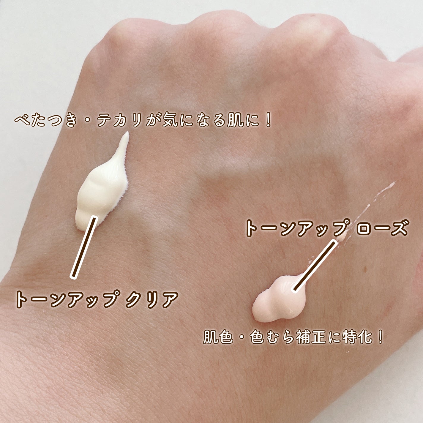 UVイデア XL プロテクショントーンアップ/ラ ロッシュ ポゼ/日焼け止めクリームを使ったクチコミ(3枚目)