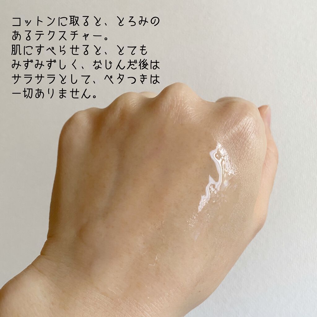 リセットクリアN/BENEFIQUE/化粧水を使ったクチコミ(5枚目)