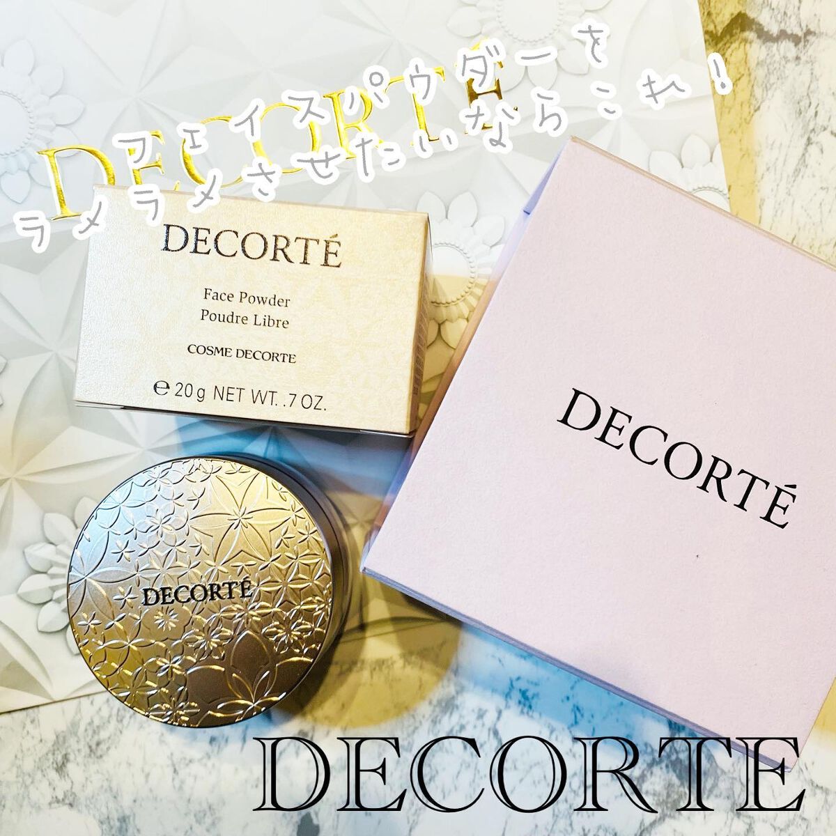 フェイスパウダー/DECORTÉ/ルースパウダーを使ったクチコミ（1枚目）