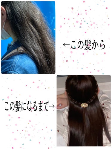 オイルトリートメント #EXヘアオイル/ルシードエル/ヘアオイルを使ったクチコミ（1枚目）