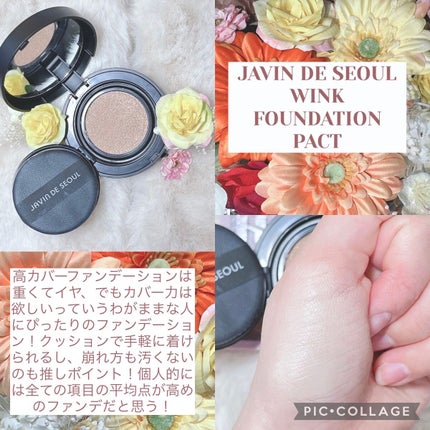 リップスリーピングマスク/LANEIGE/リップバームを使ったクチコミ(5枚目)