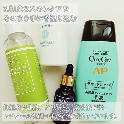 ユースキン/ユースキン/ボディクリームを使ったクチコミ(4枚目)