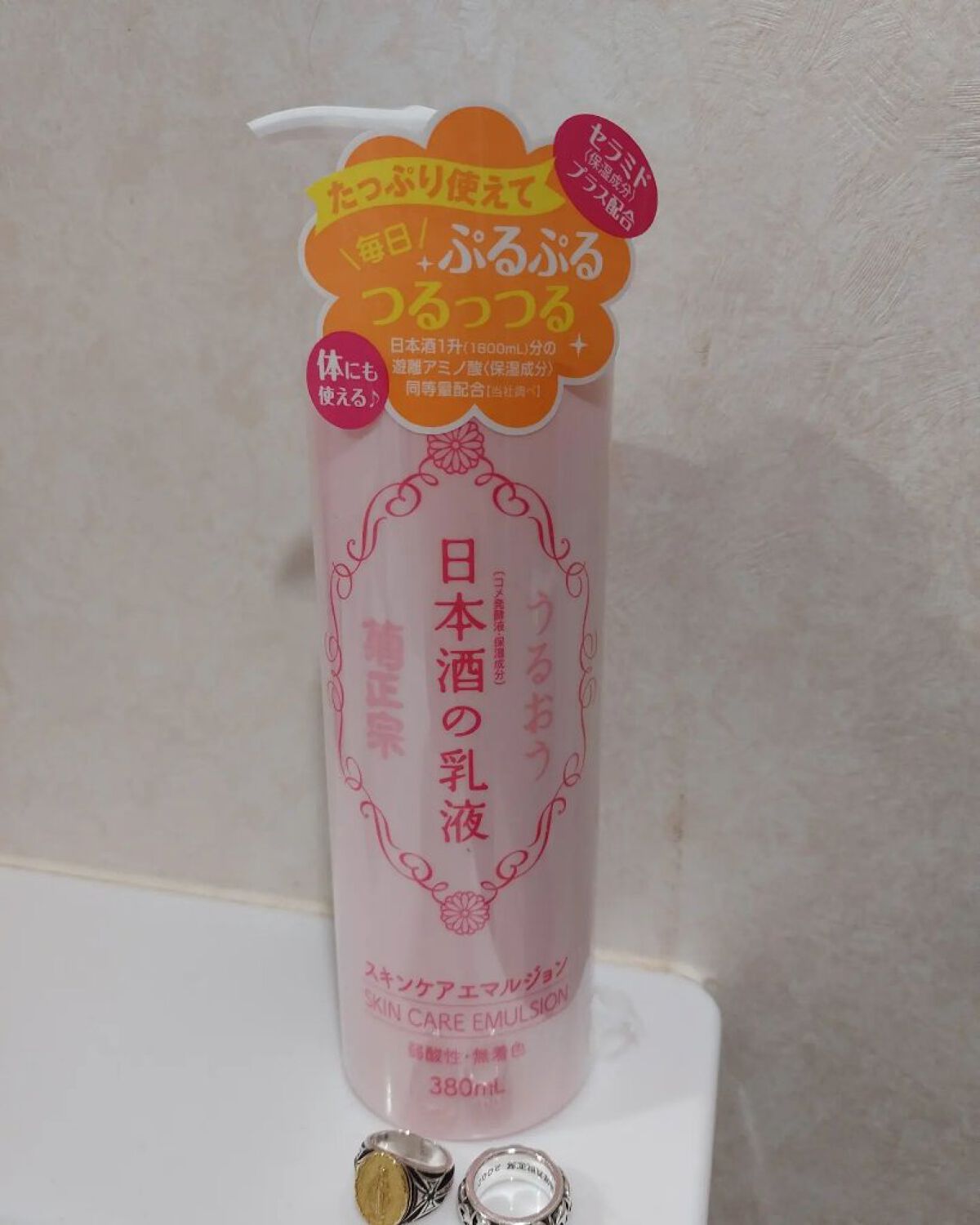 日本酒の乳液RN/菊正宗/乳液を使ったクチコミ（3枚目）