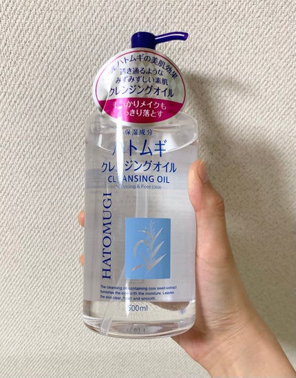 ハトムギクレンジングオイル/プライムビューティー/オイルクレンジングを使ったクチコミ(1枚目)