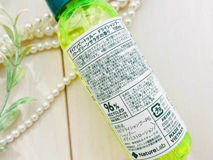 ビートゥルー ドライシャンプー パワーグリーンサラダの香り/ダイアン/ドライシャンプーを使ったクチコミ(4枚目)