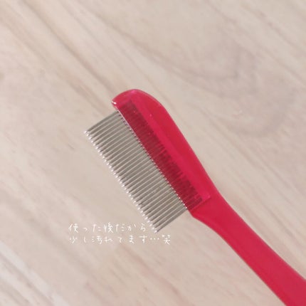 マスカラコーム メタルN(ナチュラル)/チャスティ/その他化粧小物を使ったクチコミ(2枚目)