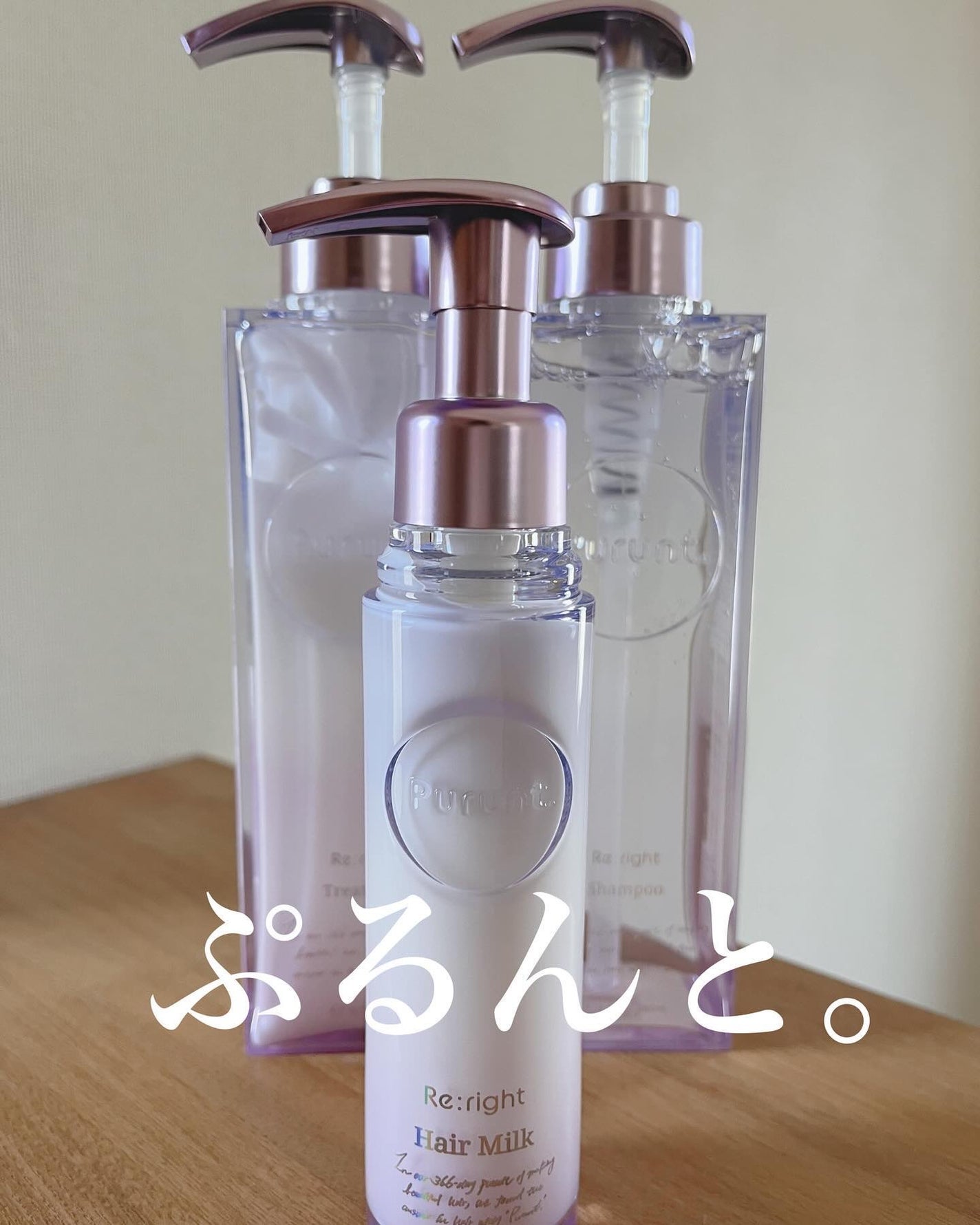 プルント リライト美容液シャンプー/トリートメント/Purunt./市販シャンプーを使ったクチコミ(1枚目)