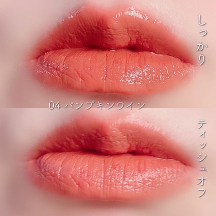 ケイト リップモンスター/KATE/口紅を使ったクチコミ(7枚目)