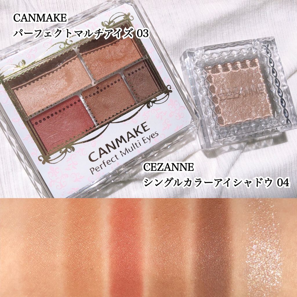 シングルカラーアイシャドウ/CEZANNE/単色アイシャドウを使ったクチコミ（2枚目）