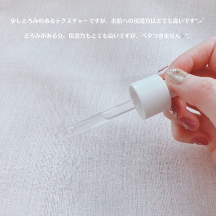 シカフルアンプル/beplain/美容液を使ったクチコミ(5枚目)