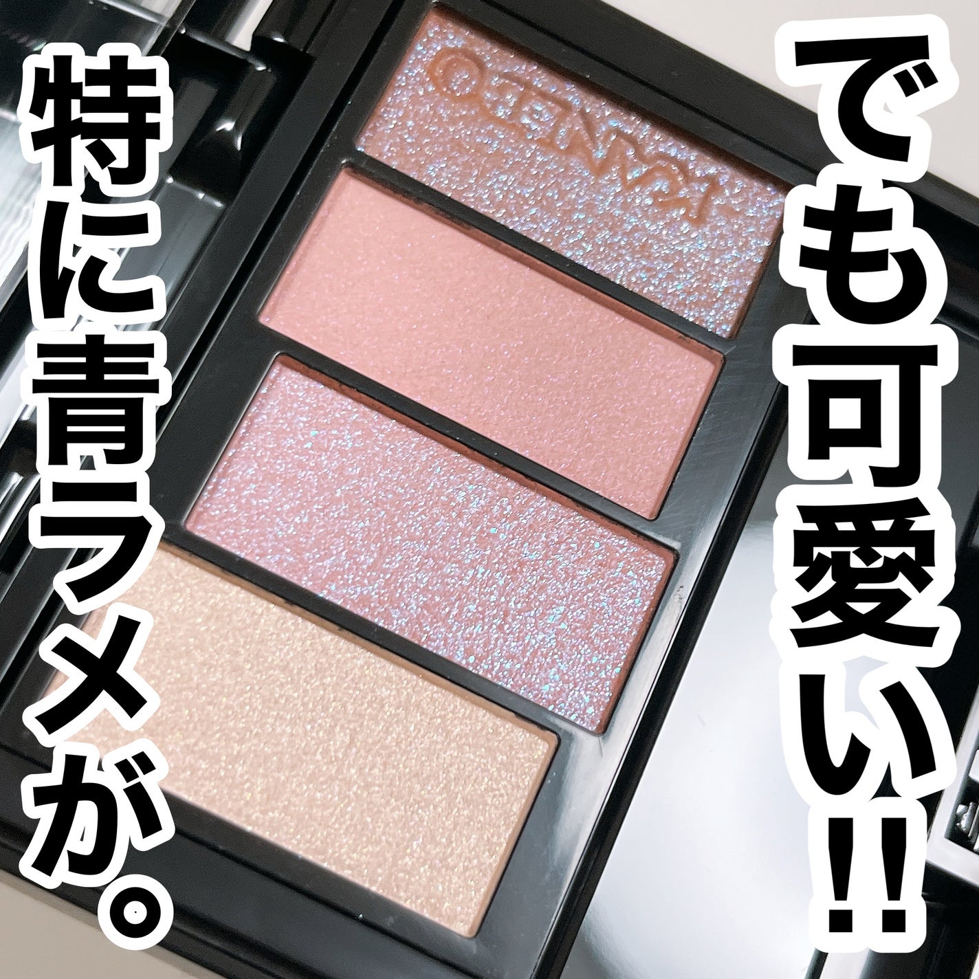 カラードシャドウ/KANEBO/アイシャドウパレットを使ったクチコミ(5枚目)