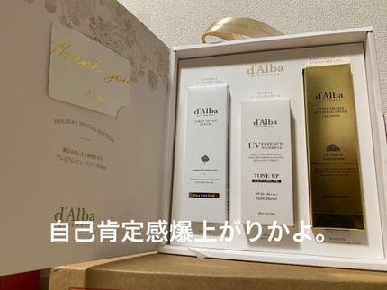 ホワイトトリュフリターンオイルクリームクレンザー/ダルバ/クレンジングを使ったクチコミ(6枚目)