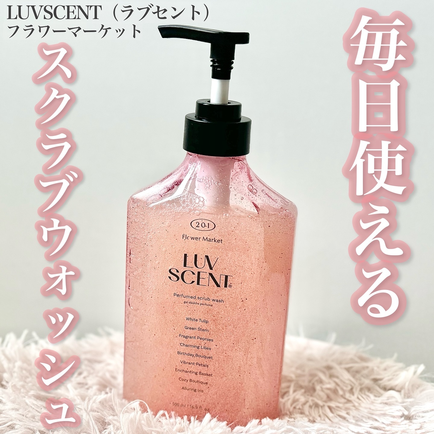 ボディスクラブ、ボディソープ20個セット