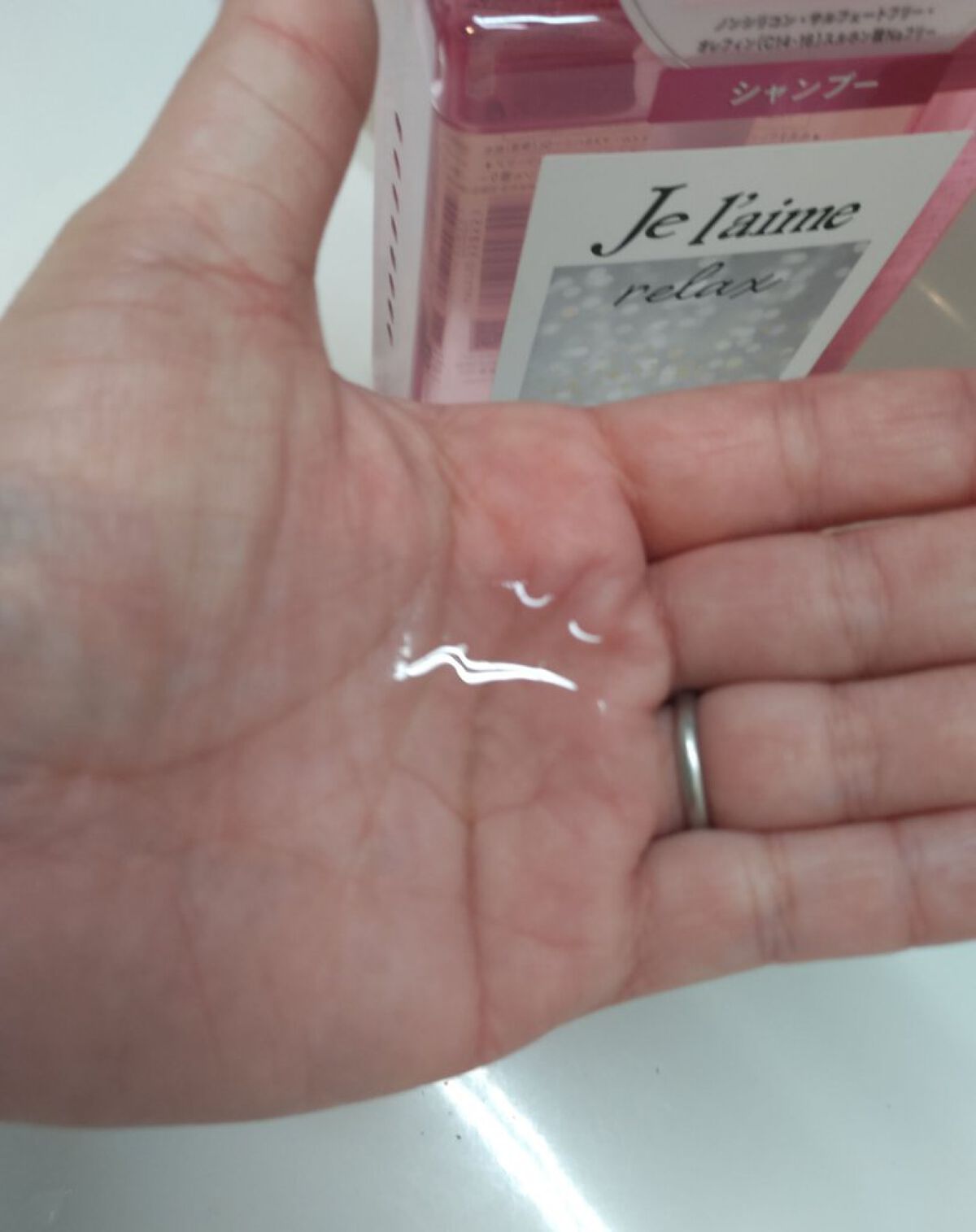 リラックス ミッドナイトリペア シャンプー／ヘアトリートメント (ストレート＆リッチ)/Je l'aime/市販シャンプーを使ったクチコミ（3枚目）