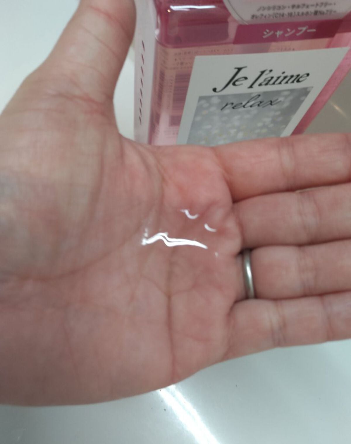 リラックス ミッドナイトリペア シャンプー/ヘアトリートメント (ストレート&リッチ)/Je l'aime/市販シャンプーを使ったクチコミ(3枚目)