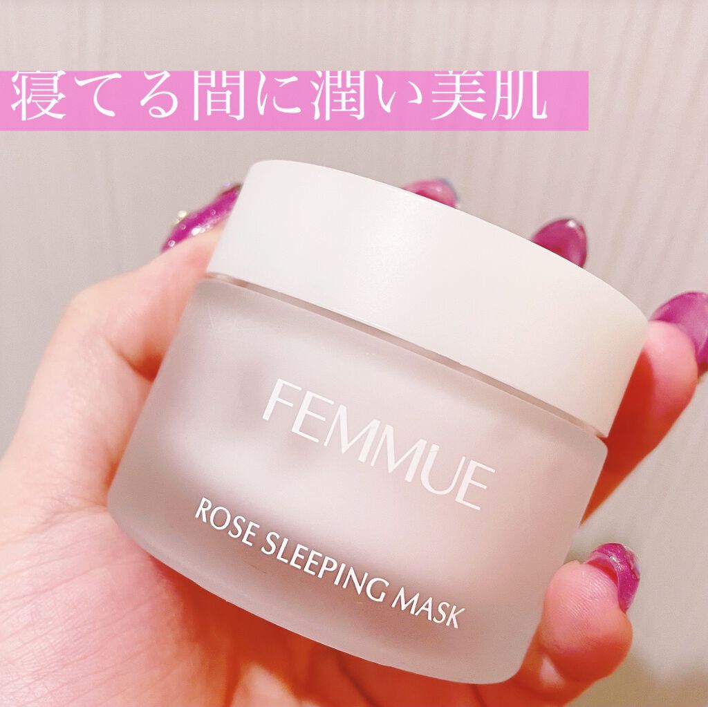 ローズウォーター スリーピングマスク/FEMMUE/フェイスクリームを使ったクチコミ（1枚目）