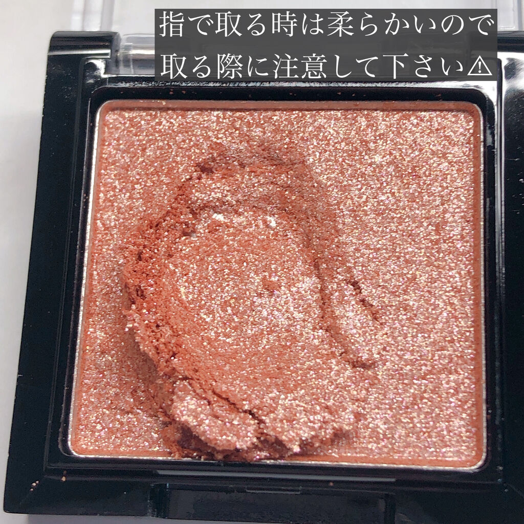 UR GLAM　POWDER EYESHADOW/U R GLAM/単色アイシャドウを使ったクチコミ（3枚目）
