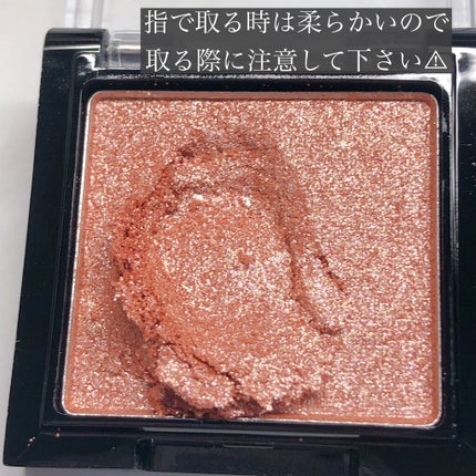 UR GLAM POWDER EYESHADOW/U R GLAM/単色アイシャドウを使ったクチコミ(3枚目)