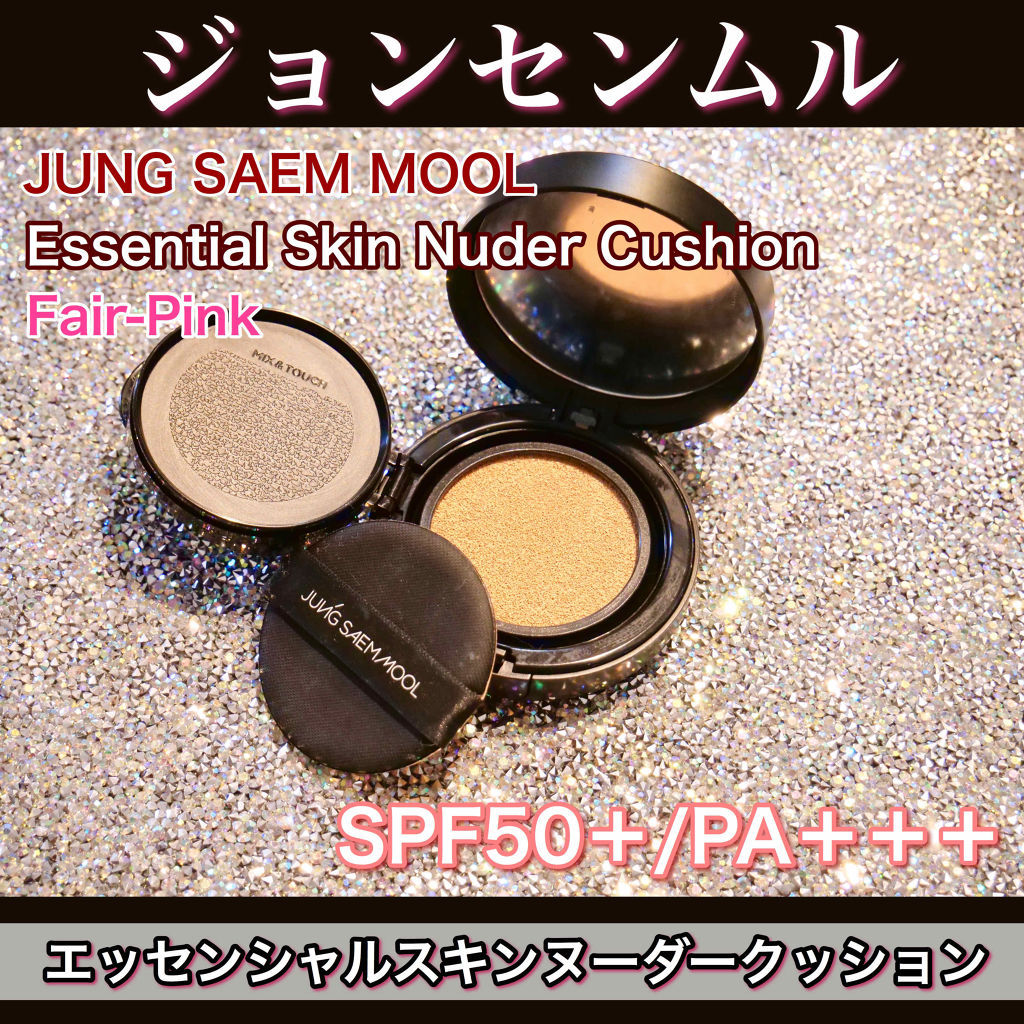 ナチュラルラディアント ロングウェア クッションファンデーション/NARS/クッションファンデーションを使ったクチコミ（2枚目）