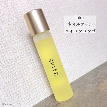 nail oil 24:45/uka/ネイルオイル・トリートメントを使ったクチコミ（6枚目）