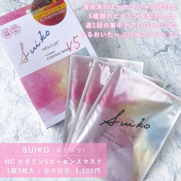 SUIKO HC リフレッシュクレンジングバーム/SUIKO HATSUCURE/クレンジングバームを使ったクチコミ（3枚目）