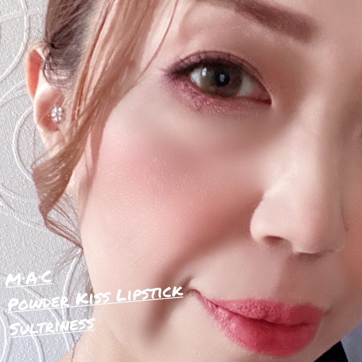 パウダーキス リップスティック サルトリネス/M・A・C/口紅を使ったクチコミ（1枚目）