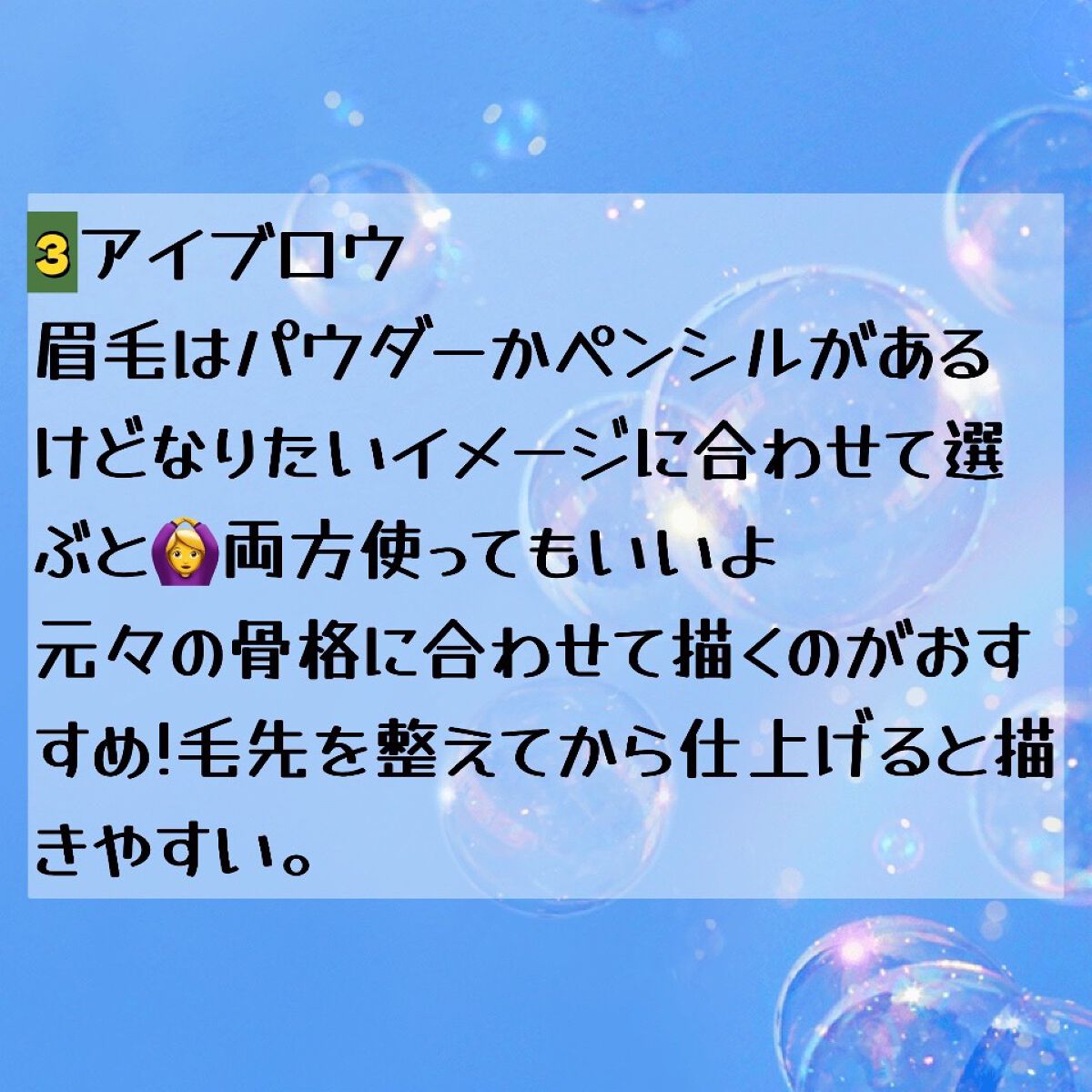 ひびき on LIPS 「こんにちは😊ひびきです。今回はメイクの手順を紹介しました。メイ..」(4枚目)