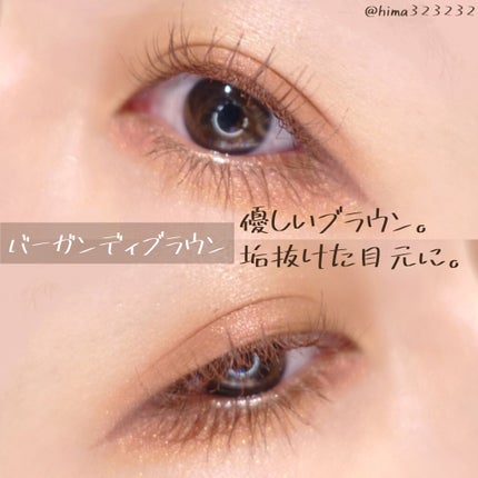 エテュセ アイエディション (マスカラベース)/ettusais/マスカラ下地を使ったクチコミ(10枚目)