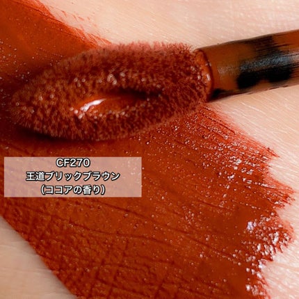 SPステイ マットインク 270/MAYBELLINE NEW YORK/口紅を使ったクチコミ(3枚目)