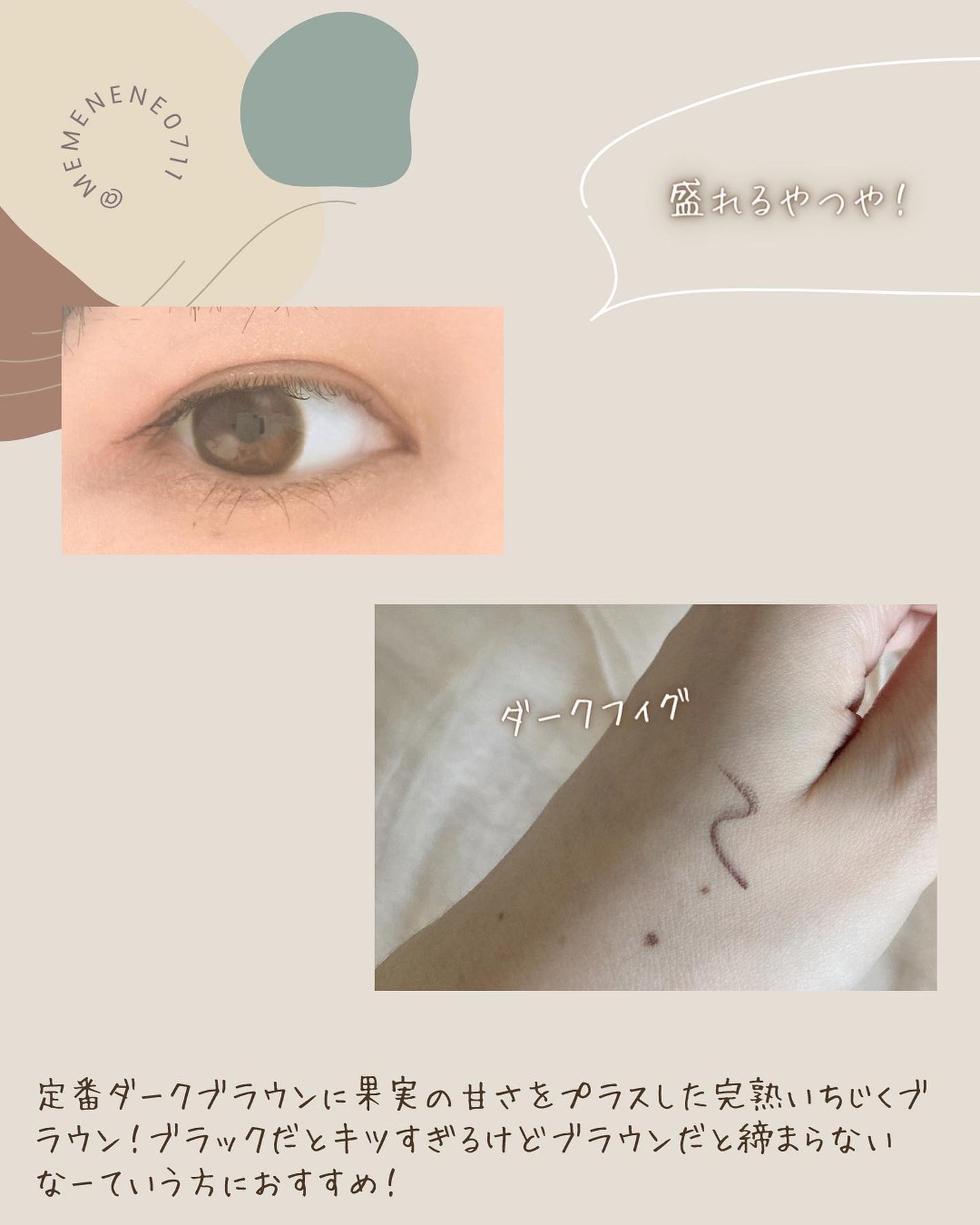 シルキーリキッドアイライナーWP/D-UP/リキッドアイライナーを使ったクチコミ(4枚目)