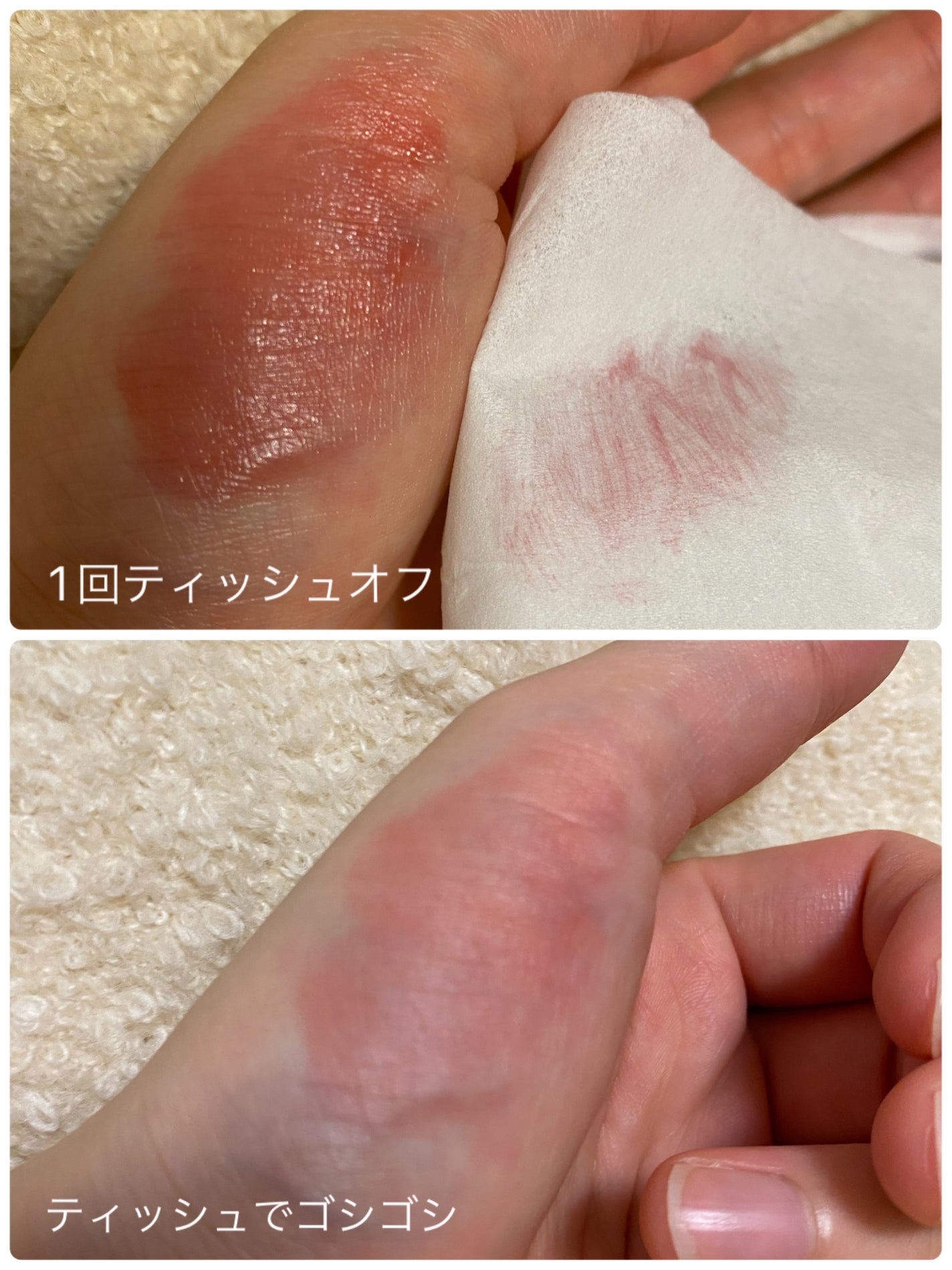 ミューテッドシアーティント/Ririmew/リップティントを使ったクチコミ(3枚目)