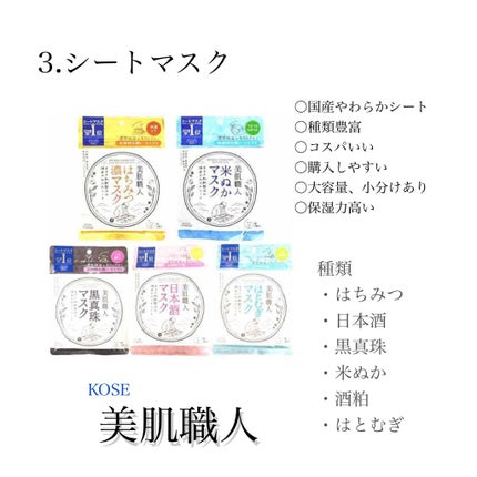 マイルドジェルクレンジング/無印良品/クレンジングジェルを使ったクチコミ(5枚目)