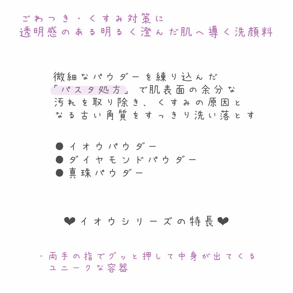 ロゼット 洗顔パスタ 荒性肌/ロゼット/洗顔フォームを使ったクチコミ(7枚目)